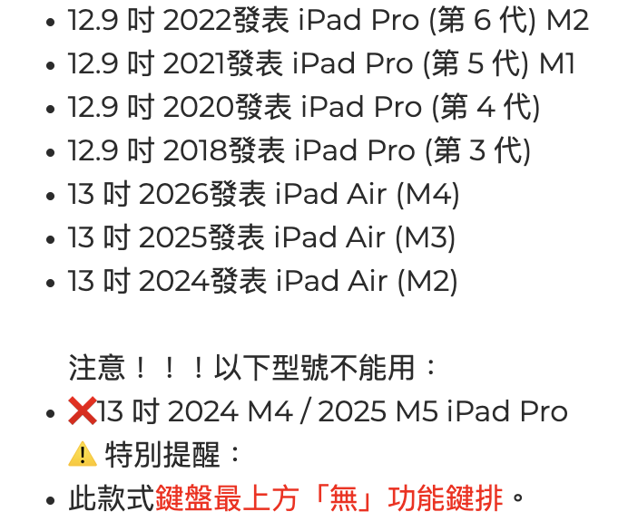 Apple 無快捷鍵 原廠 iPad Pro 12.9 吋 (第 5 代,2021,M1) 巧控鍵盤 鍵盤保護殼, 黑