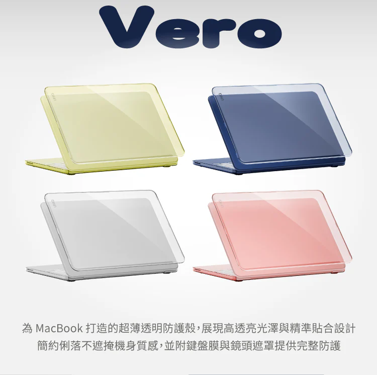 UNIQ Vero MacBook Neo 13 吋 (2026,A18 Pro) 輕薄清透筆電保護殼, 黃色