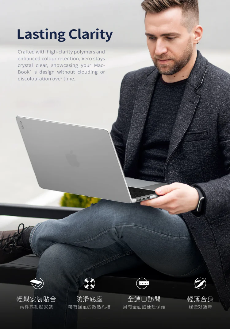 UNIQ Vero MacBook Neo 13 吋 (2026,A18 Pro) 輕薄清透筆電保護殼, 黃色
