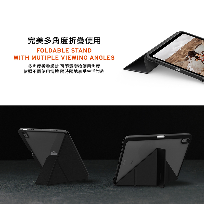 UAG 耐衝擊多角度 V2 iPad 11 吋 (第 11 代,2025,A16) 軍規防摔保護殼, 黑
