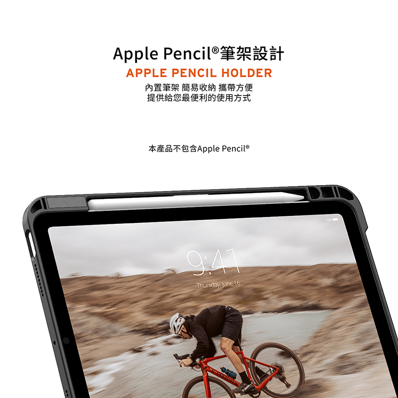UAG 耐衝擊多角度 V2 iPad 11 吋 (第 11 代,2025,A16) 軍規防摔保護殼, 黑
