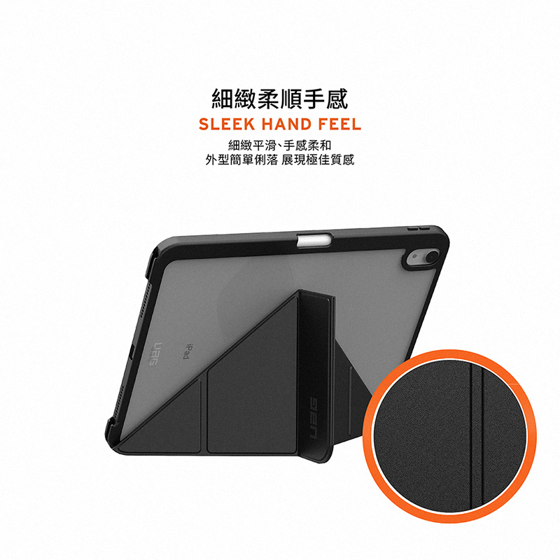 UAG 耐衝擊多角度 V2 iPad 11 吋 (第 11 代,2025,A16) 軍規防摔保護殼, 黑