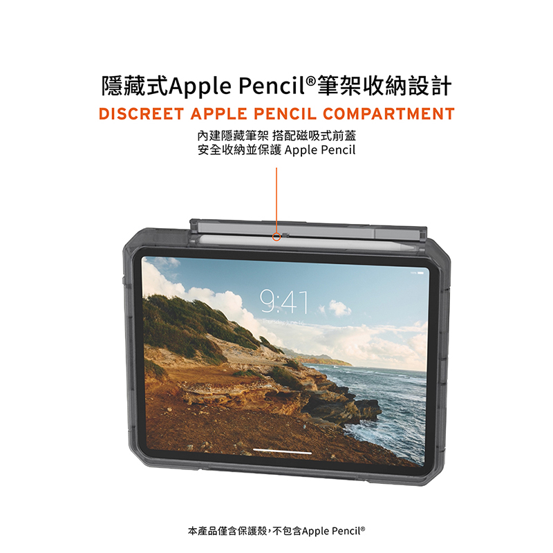 UAG 耐衝擊 Trooper 雙件式 iPad 11 吋 (第 11 代,2025,A16) 軍規防摔保護殼, 透明