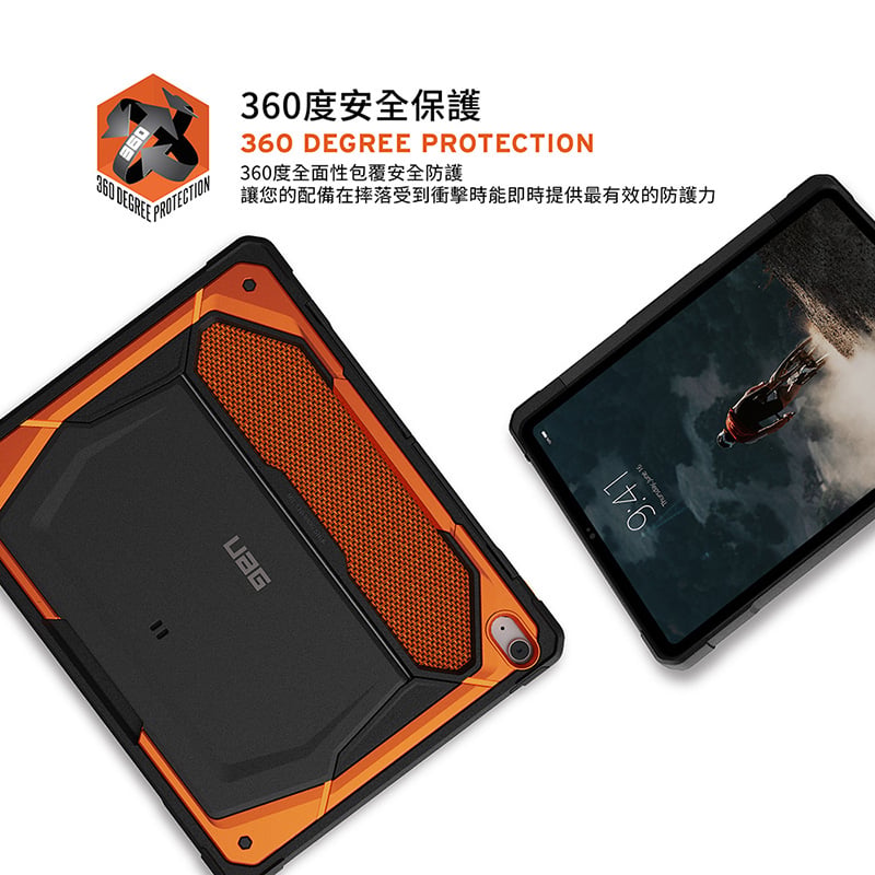 UAG Monarch頂級(特仕)版 iPad Air 13 吋 (第 2 代,2025,M3) 軍規防摔保護殼, 黑
