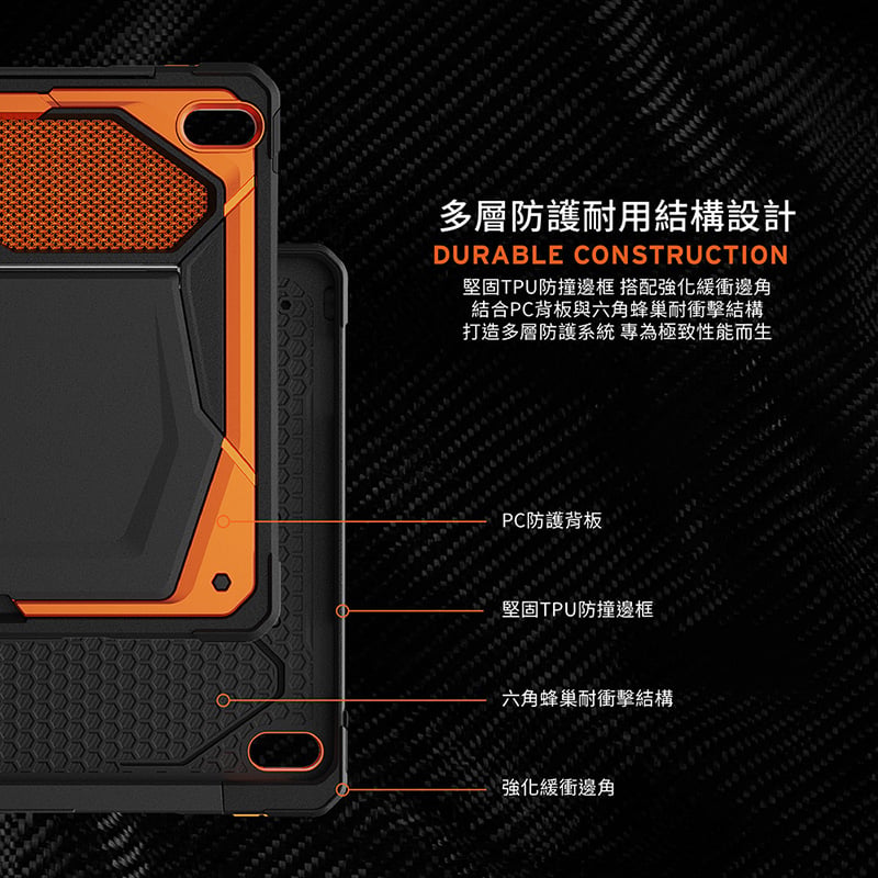 UAG Monarch頂級(特仕)版 iPad Air 13 吋 (第 2 代,2025,M3) 軍規防摔保護殼, 黑