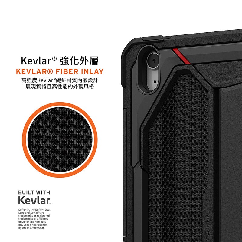 UAG Monarch頂級(特仕)版 iPad Air 13 吋 (第 2 代,2025,M3) 軍規防摔保護殼, 黑