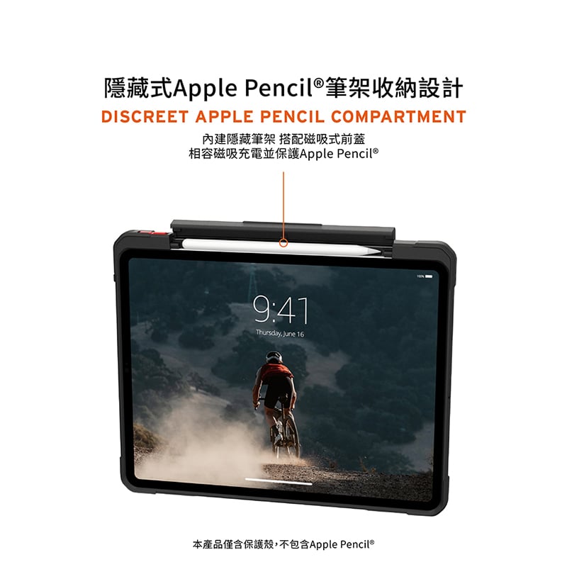 UAG Monarch頂級(特仕)版 iPad Air 13 吋 (第 2 代,2025,M3) 軍規防摔保護殼, 黑