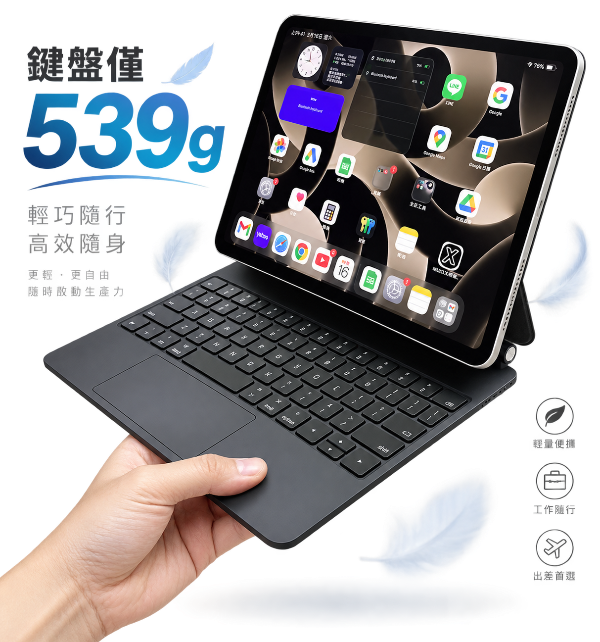 doqo 4L 巧控磁吸式 iPad Air 11 吋 (第 8 代,2026,M4) 鍵盤保護殼 (贈送磁吸保護殼) - 繁體, 白