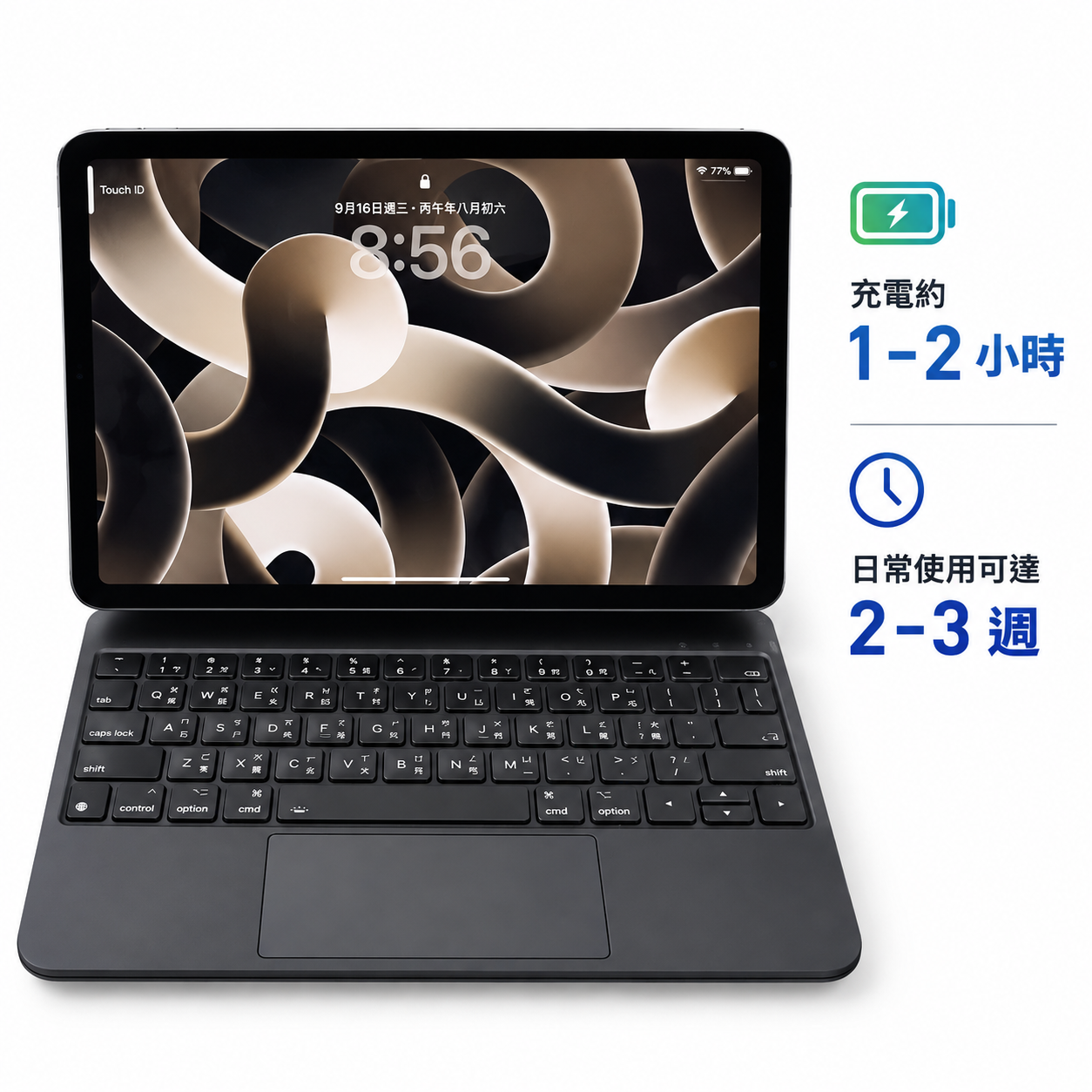 doqo 4L 巧控磁吸式 iPad Air 11 吋 (第 8 代,2026,M4) 鍵盤保護殼 (贈送磁吸保護殼) - 繁體, 白