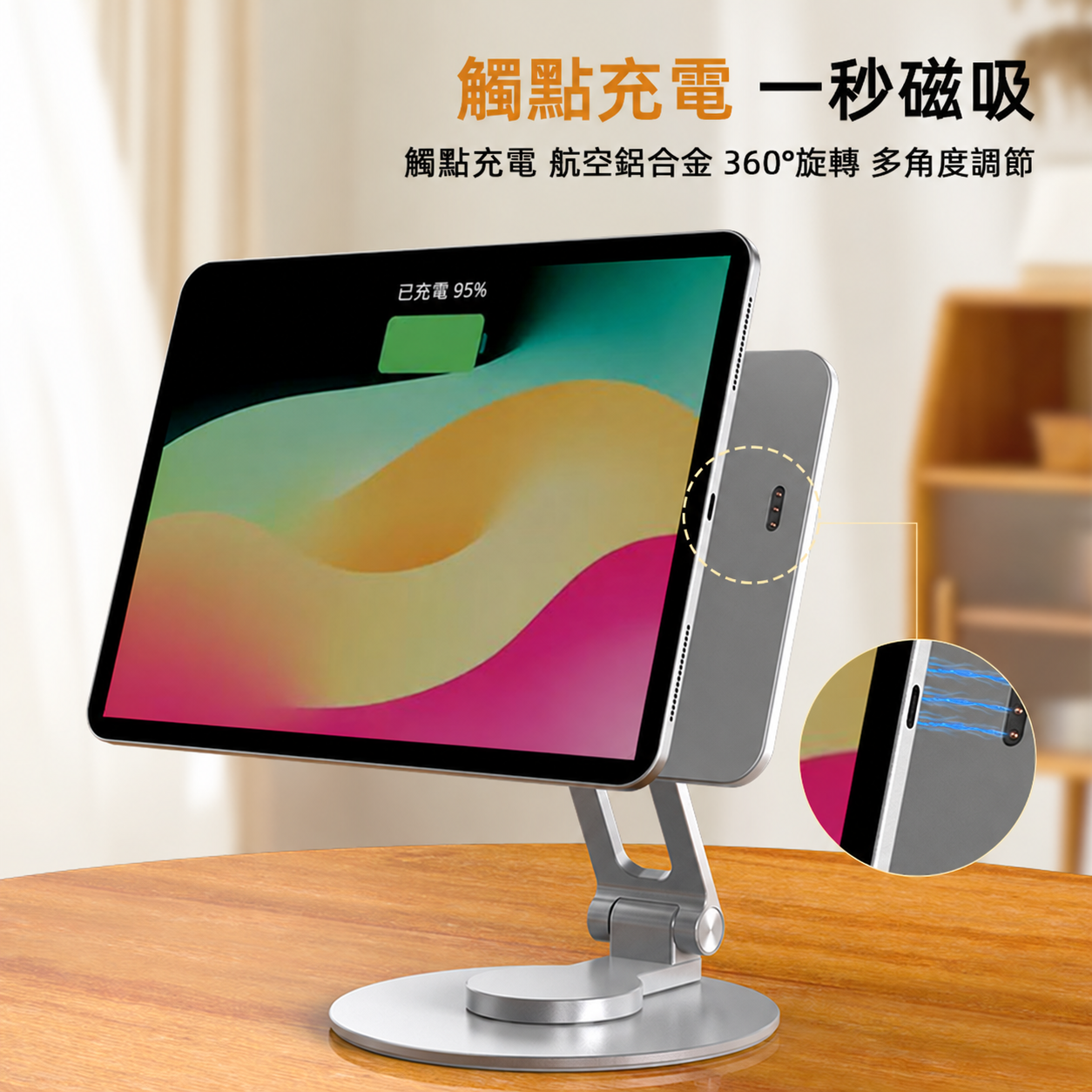 MLTIX M06 磁吸充電 iPad Pro 11 吋 (第 1 代,2018) 可折疊桌面支架, 太空灰
