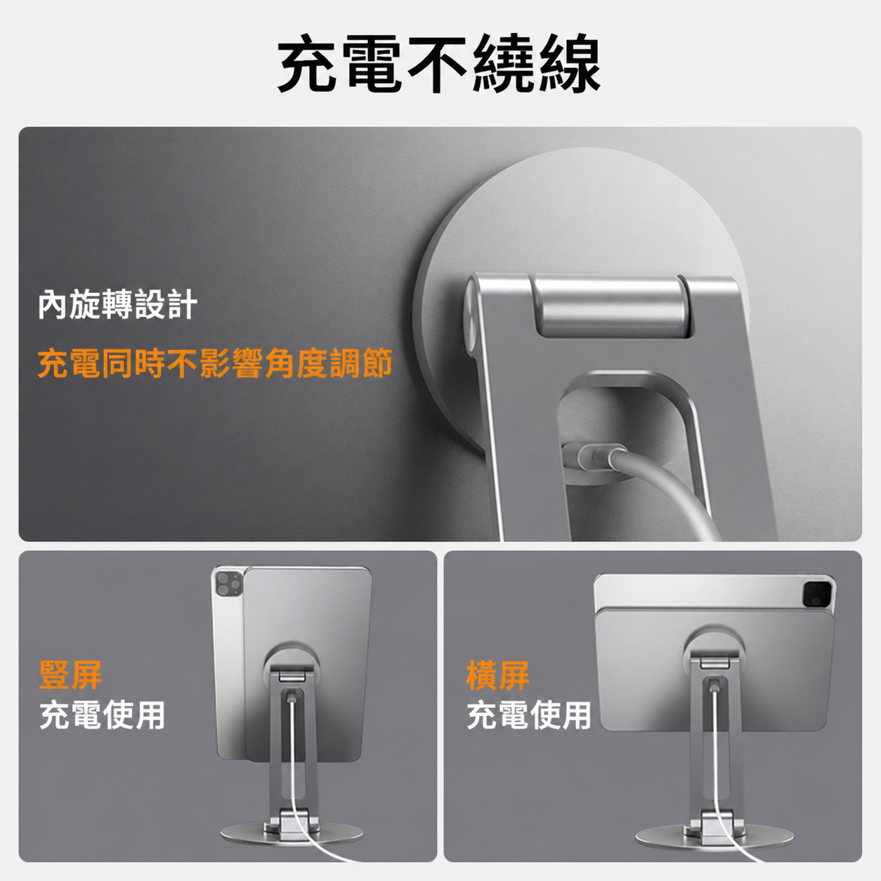MLTIX M06 磁吸充電 iPad Pro 11 吋 (第 1 代,2018) 可折疊桌面支架, 太空灰