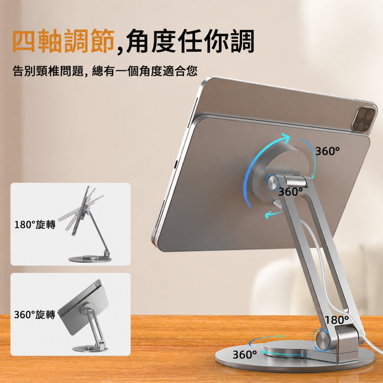 MLTIX M06 磁吸充電 iPad Pro 11 吋 (第 1 代,2018) 可折疊桌面支架, 太空灰